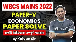 🔥 WBCS Mains 2022 (Paper-V) | Economics Paper Solve | 100 Questions & Answers | By Kalyan Sir