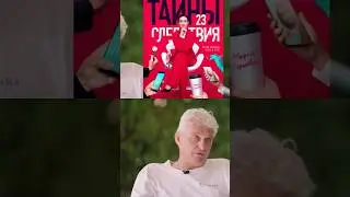 Тиньков поясняет за русские сериалы 😂