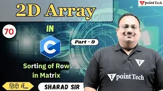 Sorting of Row in Matrix Part-9 | 2D Array in C | C Programming Tutorial | Tpoint Tech