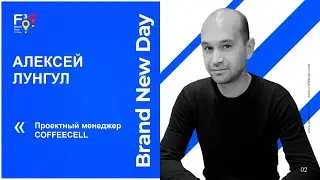 F3 Beach Tour Turkey 2020 – COFFEECELL Алексей Лунгул