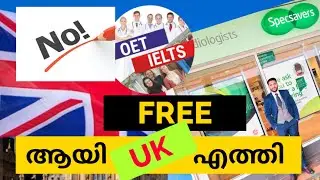 How to get a job in UK without IELTS /OET- Malayalam