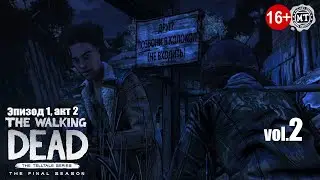 The Walking Dead The Final Season (2024) vol.2 ► Эпизод 1. Акт 2