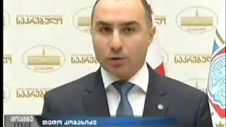 ,,ახალგაზრდა ადვოკატებსა" და საკრებულოს იურიდიულ კომისიას შორის მემორანდუმი გაფორმდა