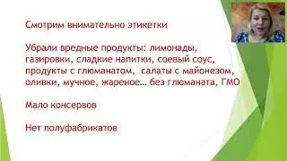 07.09.17 Вкусные и полезные рецепты нашего семейства. Степанова Виктория