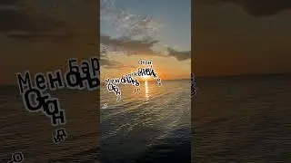 Отан туралы! #мақатаев