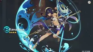 Genshin Impact 2022 09 28 11 47