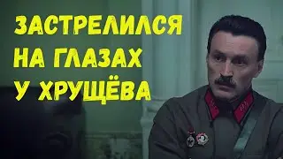 Самосуд корпусного комиссара в июне 1941