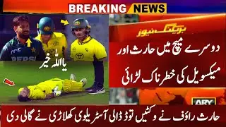 Today! Haris Rauf Heavy Fight with Maxwell In Pakistan Vs Australia 2024 2st ODI |Haris Rauf Bowling