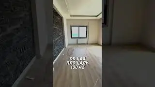 2+1 ПРОСТО КОСМОС  #мерсин #realestate #недвижимость #mersin #недвижимостьмерсин