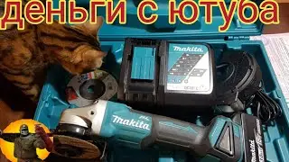 Аккумуляторная болгарка Makita DGA504RF.
