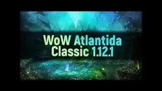 Wow atlantida 1.12.1 Теоретический выпуск, гайд для новичков