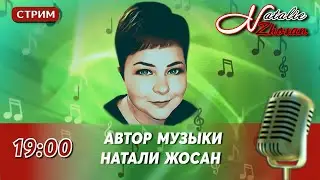 ПОЛЁТ НОРМАЛЬНЫЙ, ПОЁМ ПЕСНИ)