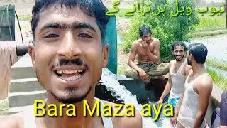 White towel funny swimming | tubewell swimming vlog | funny vlog 😋😋 swimming dasi vlog.