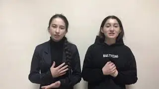 Флешмоб ко дню 