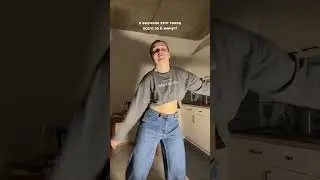 Но тик ток танцы не такие уж и лёгкие #tyla #truthordarechallenge