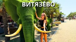 ЕДЕМ В ВИТЯЗЕВО ИЗ АНАПЫ/ БУЛЬВАР 