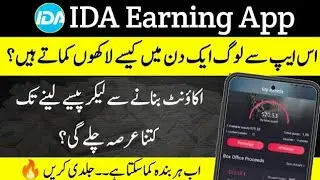 New Jawa Eye 2 IDA App | Same Like A jawaeye App | Alternative Of Jawa Eye App