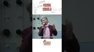 [목면가왕] 일어나 - 배동진🎤 | #목면가왕 #트로트 #배동진 #일어나 #가수배동진 #목면가왕_배동진