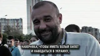 Ошметки днепровского криминала, крышуемые ФСБ, хотят через Бабушкинский райсуд "порешать" дело Умки.