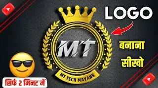 3d logo animation| logo kaise banaye| text logo