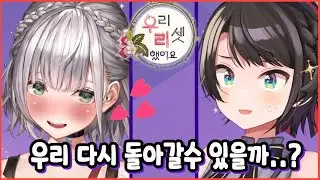 단장과 오리가 당신의 20분을 녹여드립니다..[홀로라이브]