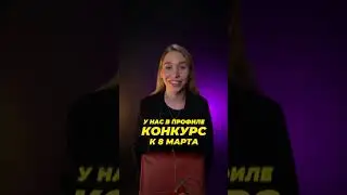 МНЕ ПОДАРИЛИ ТОП ПЫЛЕСОС 🤩