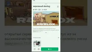 я один впервые вижу что игры платные
