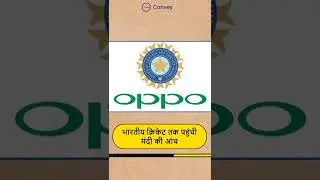 भारतीय क्रिकेट तक पहुंची मंदी की आंच #shorts