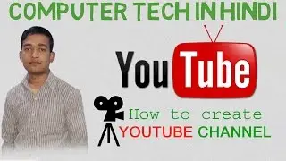 how to create a youtube channel in hindi
