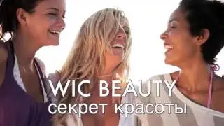 WIC HOLDING команда № 1