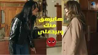 على دواغرى انتى تطلعى برة