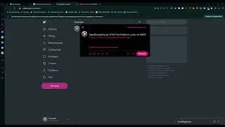 Новый проект000