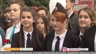 Дайдж 19.04.19