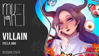 【m19 [kei]】 Stella Jang - Villain 【rus】