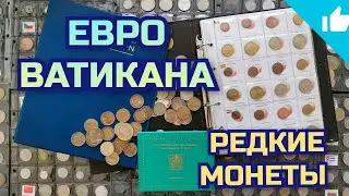 Vatican Euro! Commemorative 3 Euro from Slovenia! Rare Euro coins!