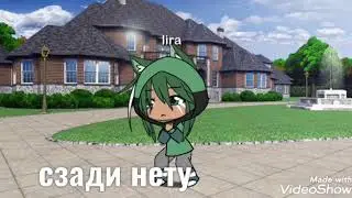 Грабители первое огробление (гача лайф)
