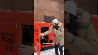 Как заглушить генератор во время ЧП?