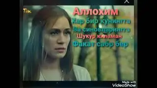 Булди бошка  йиглатмагин йиглатма хаёт .