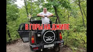 КРЫМ ДОРОГА НА ВОДОПАД ДЖУР ДЖУР