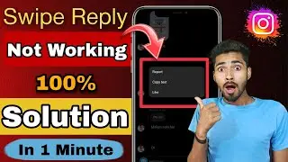 Instagram Message Swipe Reply Not Working || Instagram Chat Reply Option Not Showing 2022 ||