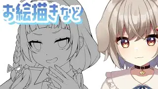 久々に画面を見せながら絵を描きたい【藤咲ういか】