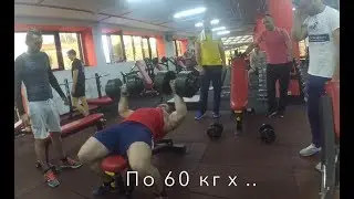 19 лет.Жим гантелей по 60 кг.Новый зал