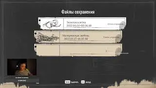 Шерлок часть первая продолжаем стрим 2.