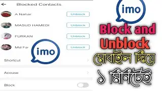 How to block and unblock imo contact number.Tech Master Zone.