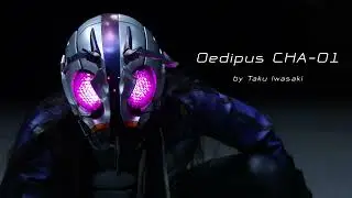 "Oedipus CHA-01" ｢feat. Yutaka Fukuoka｣ by Taku Iwasaki ―『シン・仮面ライダー』Shin Kamen Rider OST.