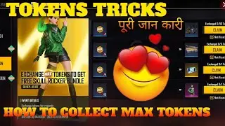 How to Collect Free fire Max Tokens | Max Mission Token Event | Free Fire Exchange Max Token Event