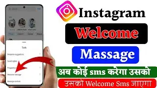 What Is Instagram Welcome Message !! How to use Instagram welcome Message |