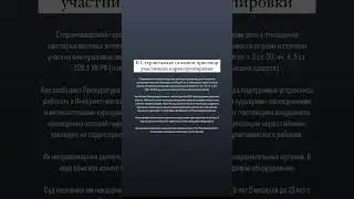 В Стерлитамаке оглашен приговор участникам наркогруппировки. 