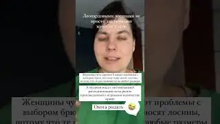 Мужчин я не вижу в лосинах, им почему-то шьют брюки даже на большие размеры