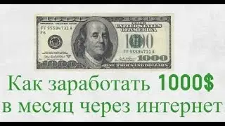 Social Lift - Зарабатывай ПАССИВНО. БЕЗ приглашений и БЕЗ больших вложений!